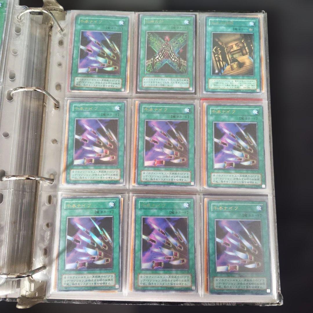 遊戯王　2期カード