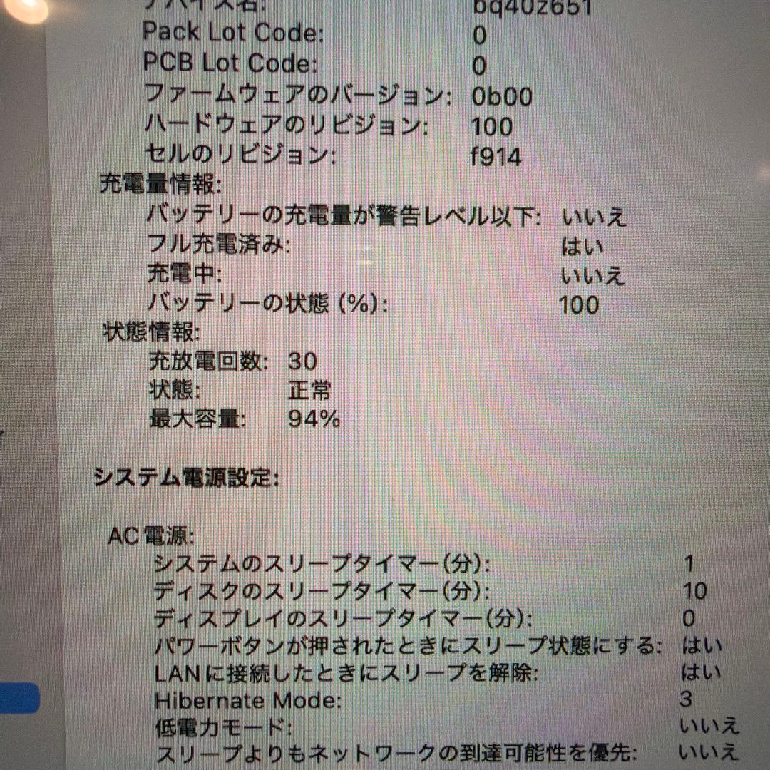 Apple M3 13インチ MacBookAir 16GB 512GB SSD