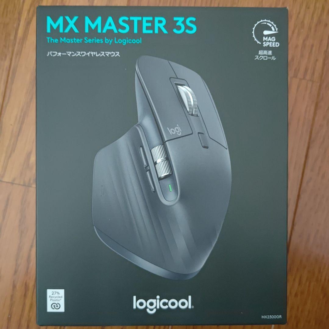 【新品未開封】Logicool MX MASTER 3S 本体