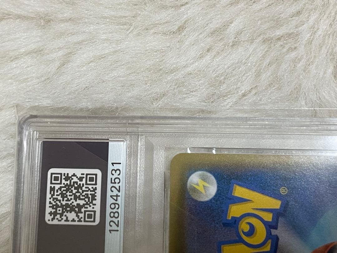 PSA10 ピカチュウ2021年 PIKACHU 25周年記念カードポケカ