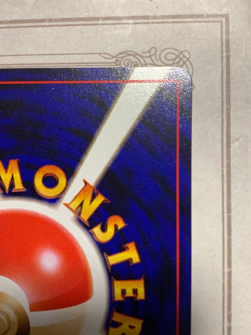 ゲンガー LV.38 キラ プロモ No.094 旧裏 ポケモンカード