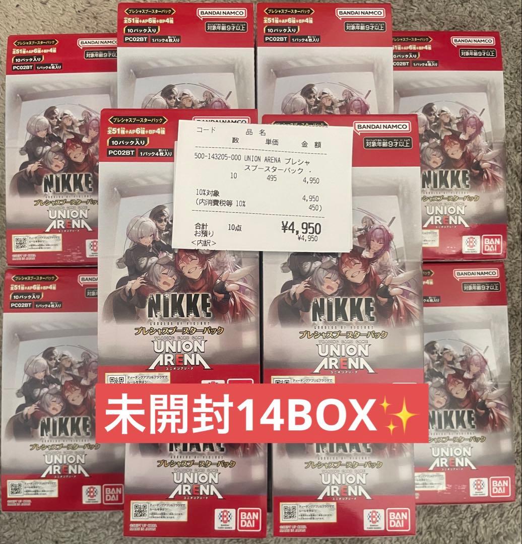 NIKKE 勝利の女神 プレシャスブースターパック ユニオンアリーナ 14box