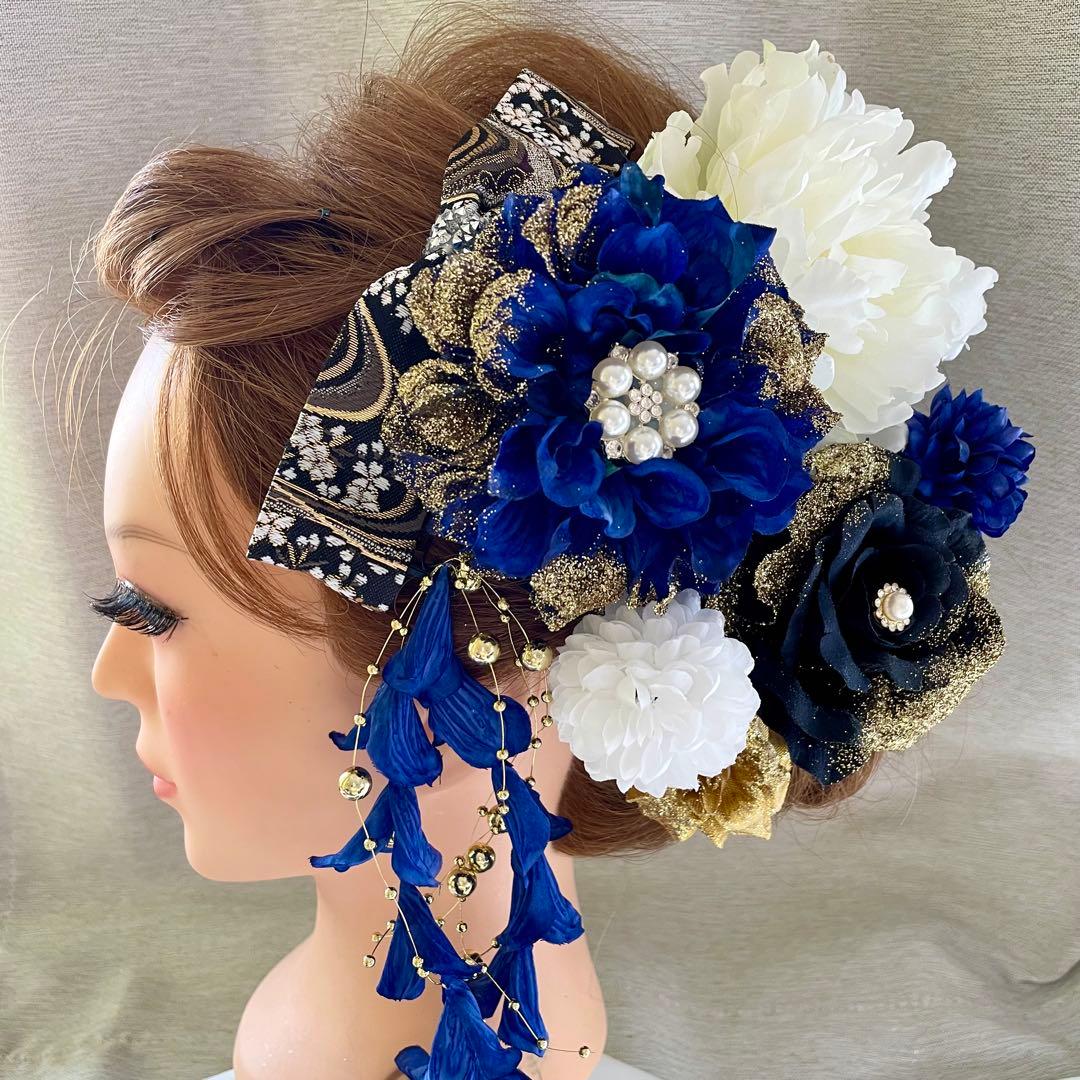 青　紺　ネイビー　和装髪飾り　振袖髪飾り　成人式髪飾り　結婚式髪飾り　着物髪飾り