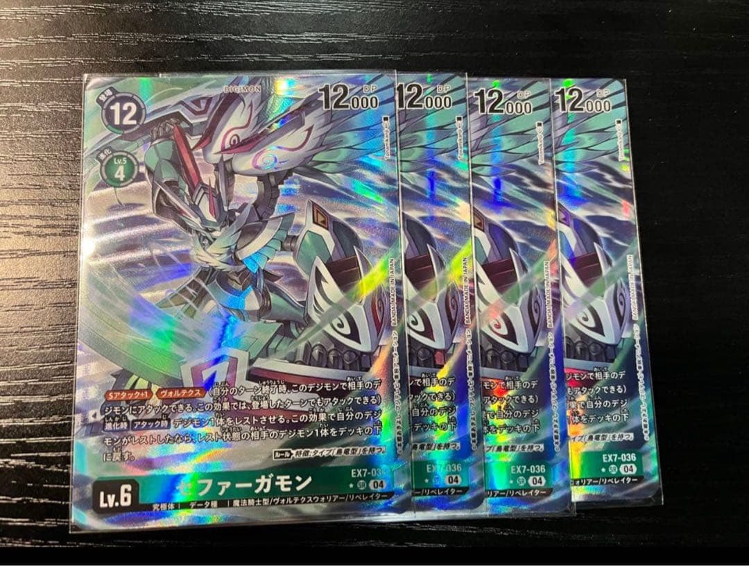 EX7 ゼファーガモン パラレル 4枚