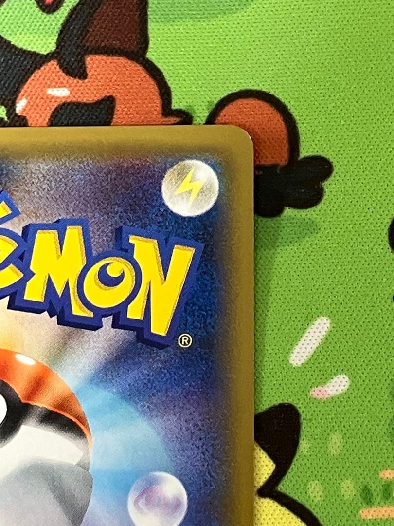 ピカチュウ：ソード&シールド ゲーム購入特典 PROMO S-Pプロモカード