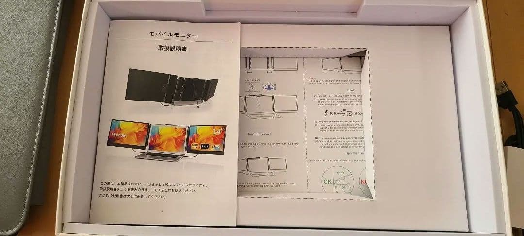 トリプルモニター 14インチ ダブルモニター 1920x1080FHD