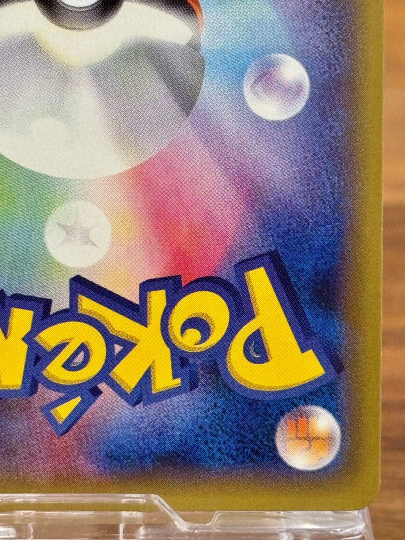 ミュウ R CP6 20th Anniversary 051/087