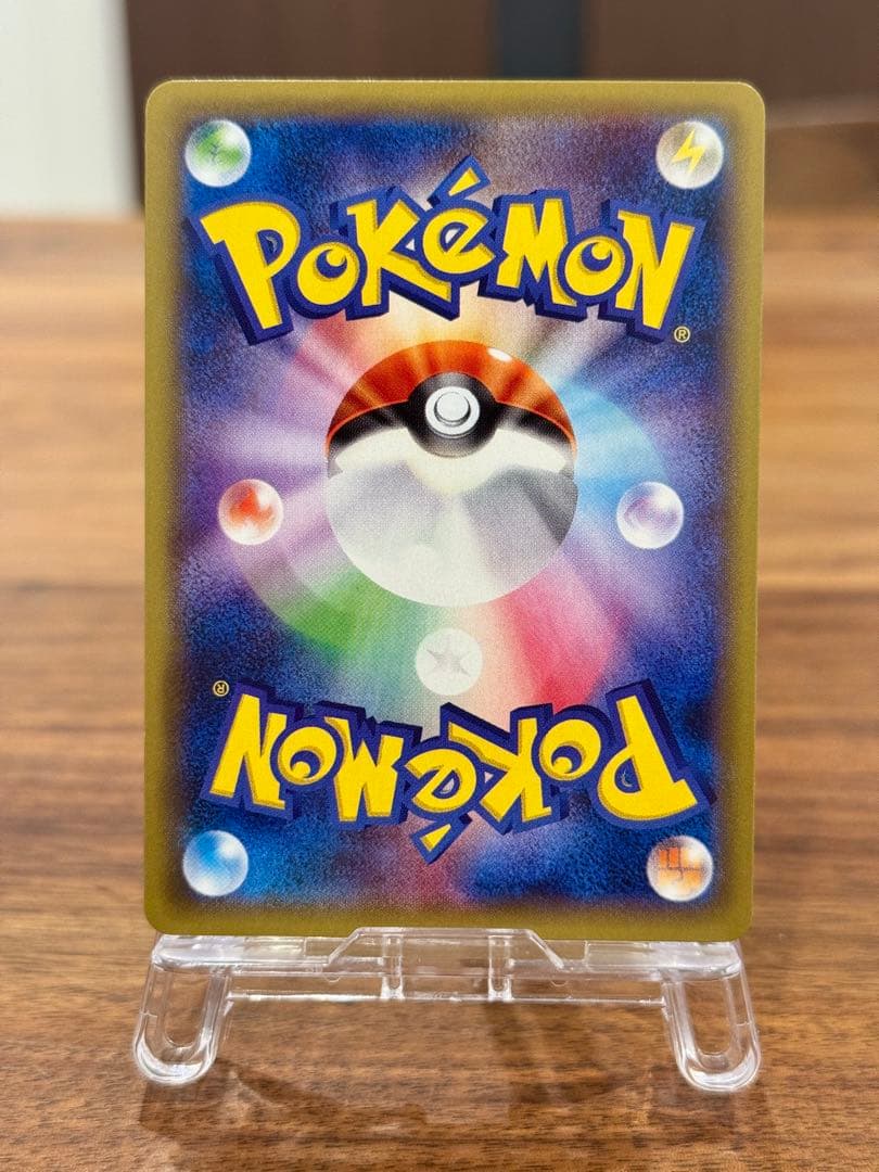 ミュウ R CP6 20th Anniversary 051/087