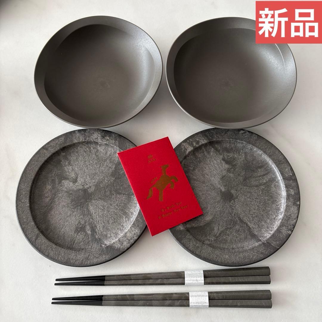 【新品】ARAS 食器セット　グレー