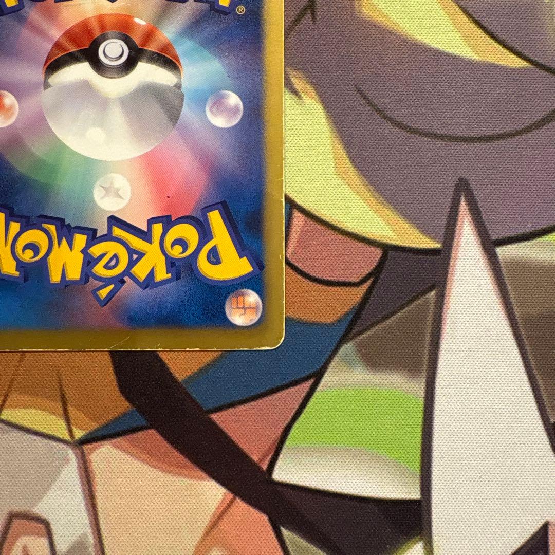 ポケモンカード　フウロ　SR BW7