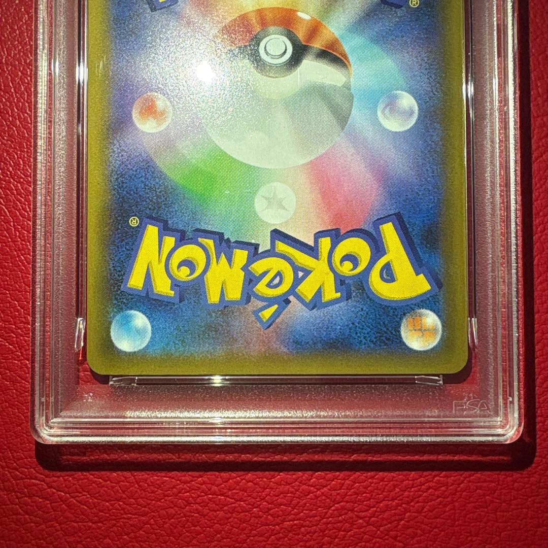 ロケット団参上！① PSA10 25th ★ワンオーナー品