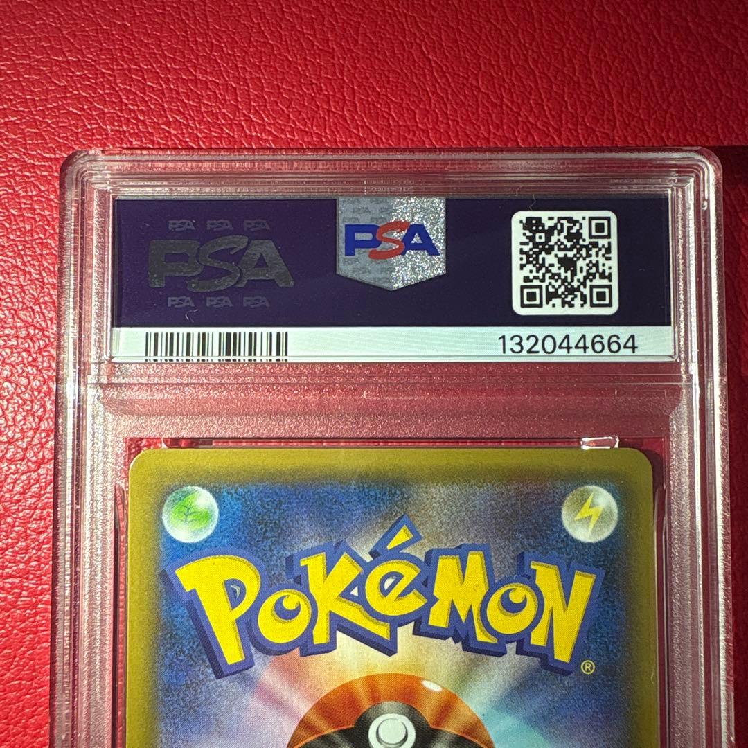 ロケット団参上！① PSA10 25th ★ワンオーナー品