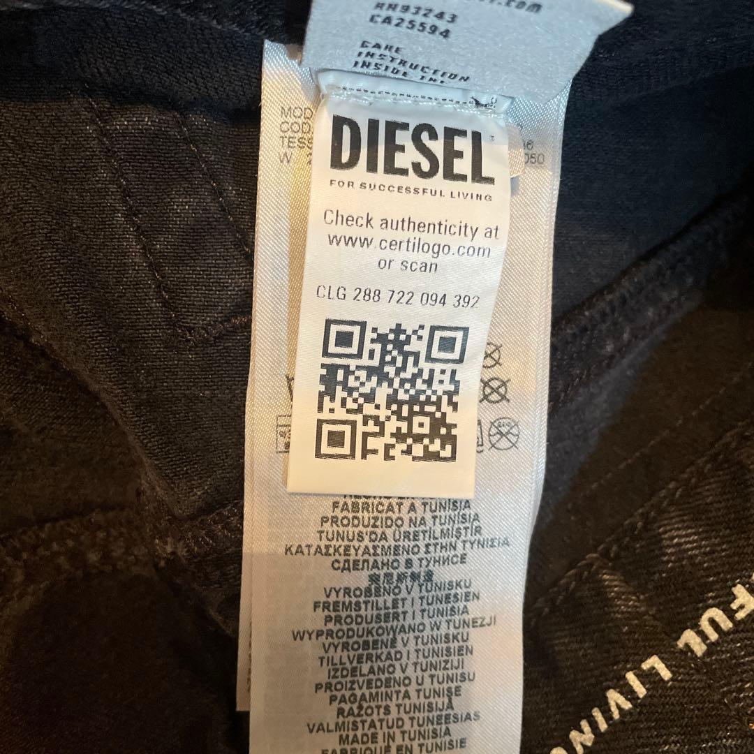 DIESEL D-AKII まとめ売り