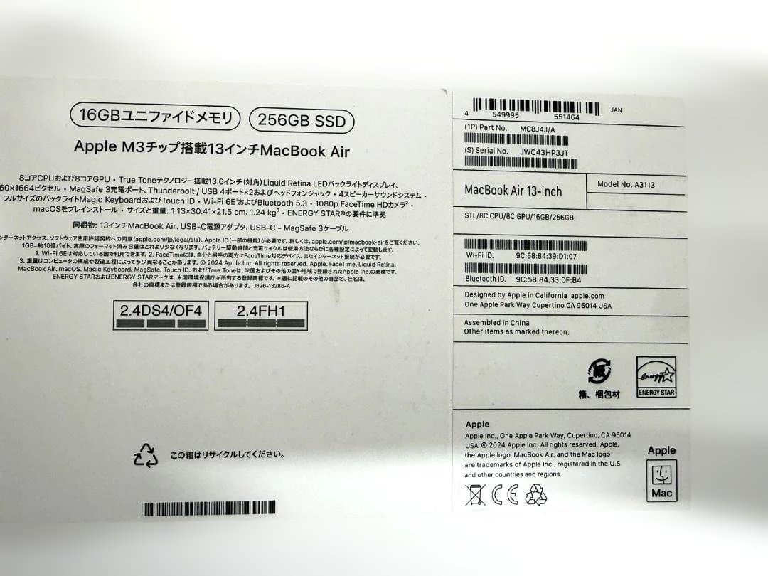 MacBook Air 13インチ 16GB M3 2024年 A3113