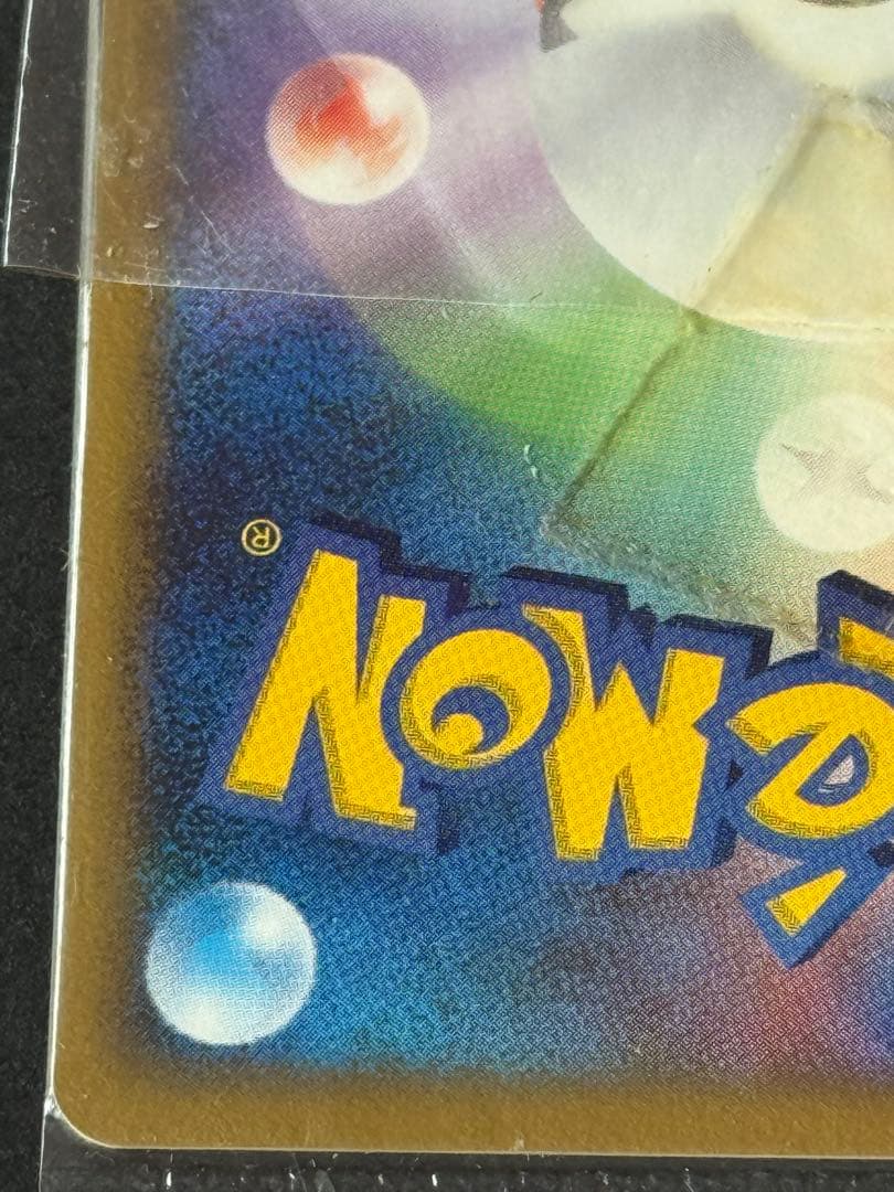 プロモ　未開封　ポケモンカード 勝利のメダル ピカチュウ　未使用