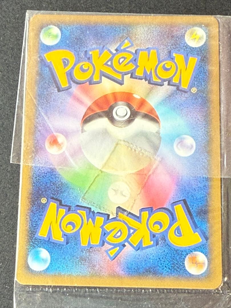 プロモ　未開封　ポケモンカード 勝利のメダル ピカチュウ　未使用