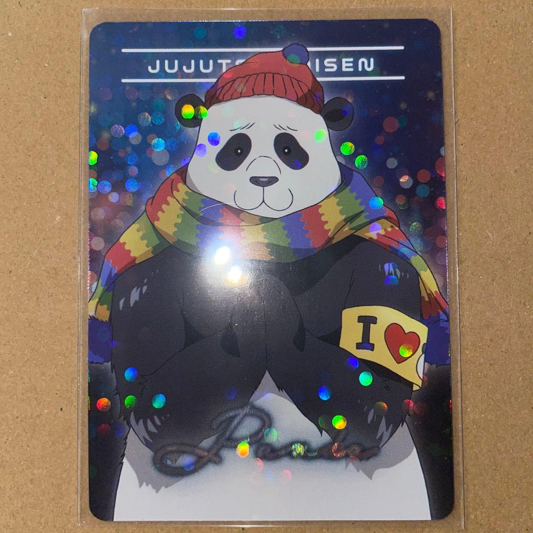 呪術廻戦 ネオンコレクション 筆記体 レア 全8種