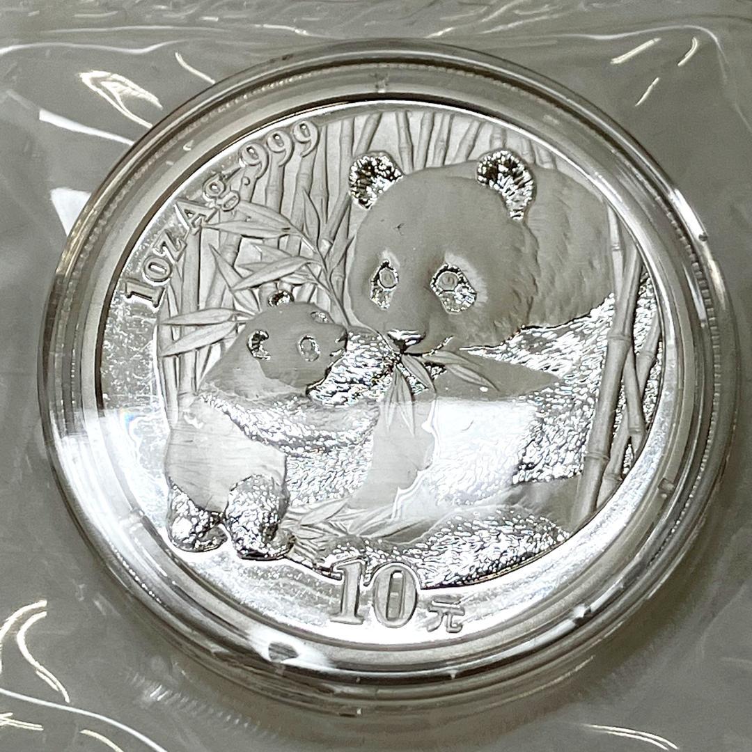 2005年 中華人民共和国 パンダ硬貨 10元