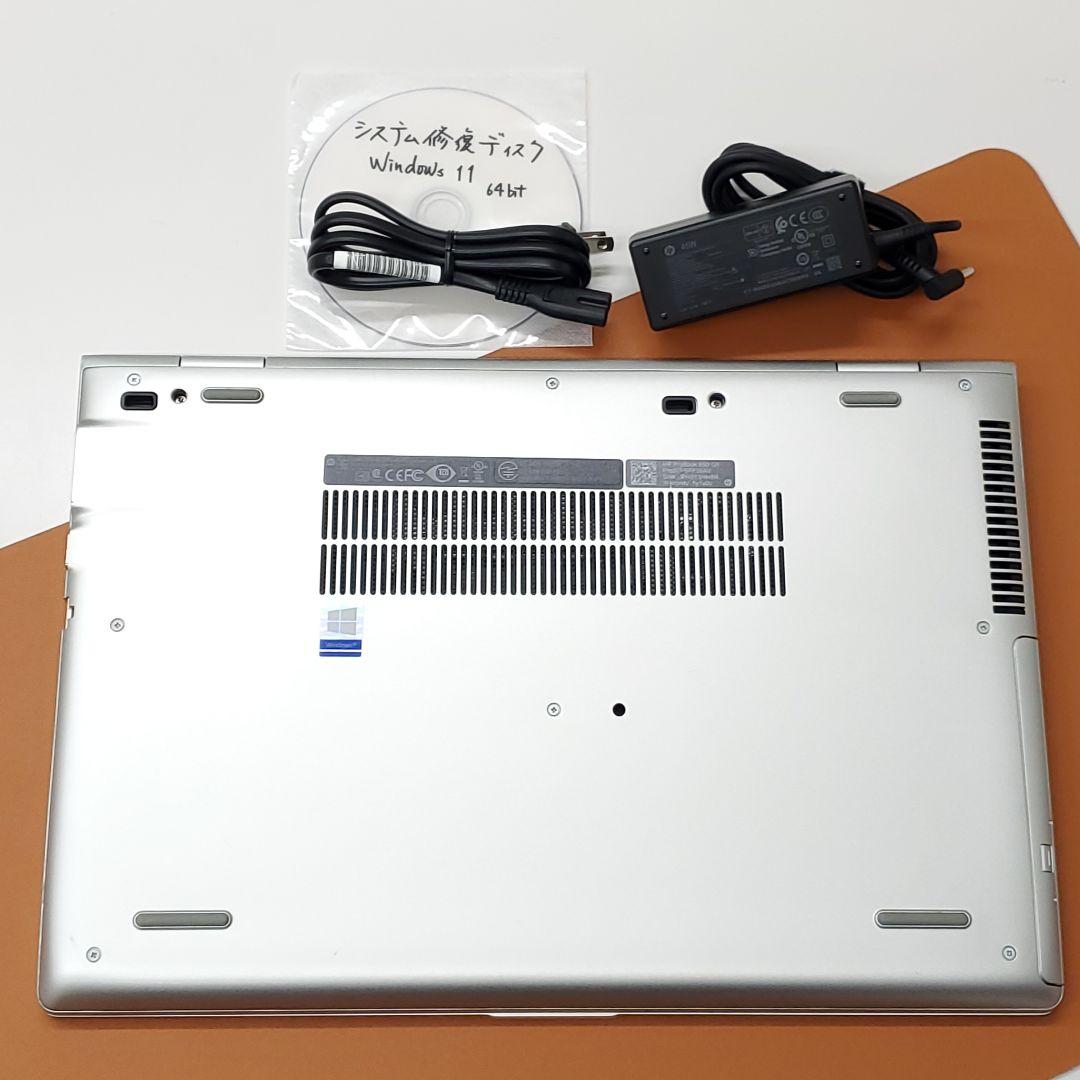 【商品番号1963】hp 15.6型ノートパソコン　2019年製