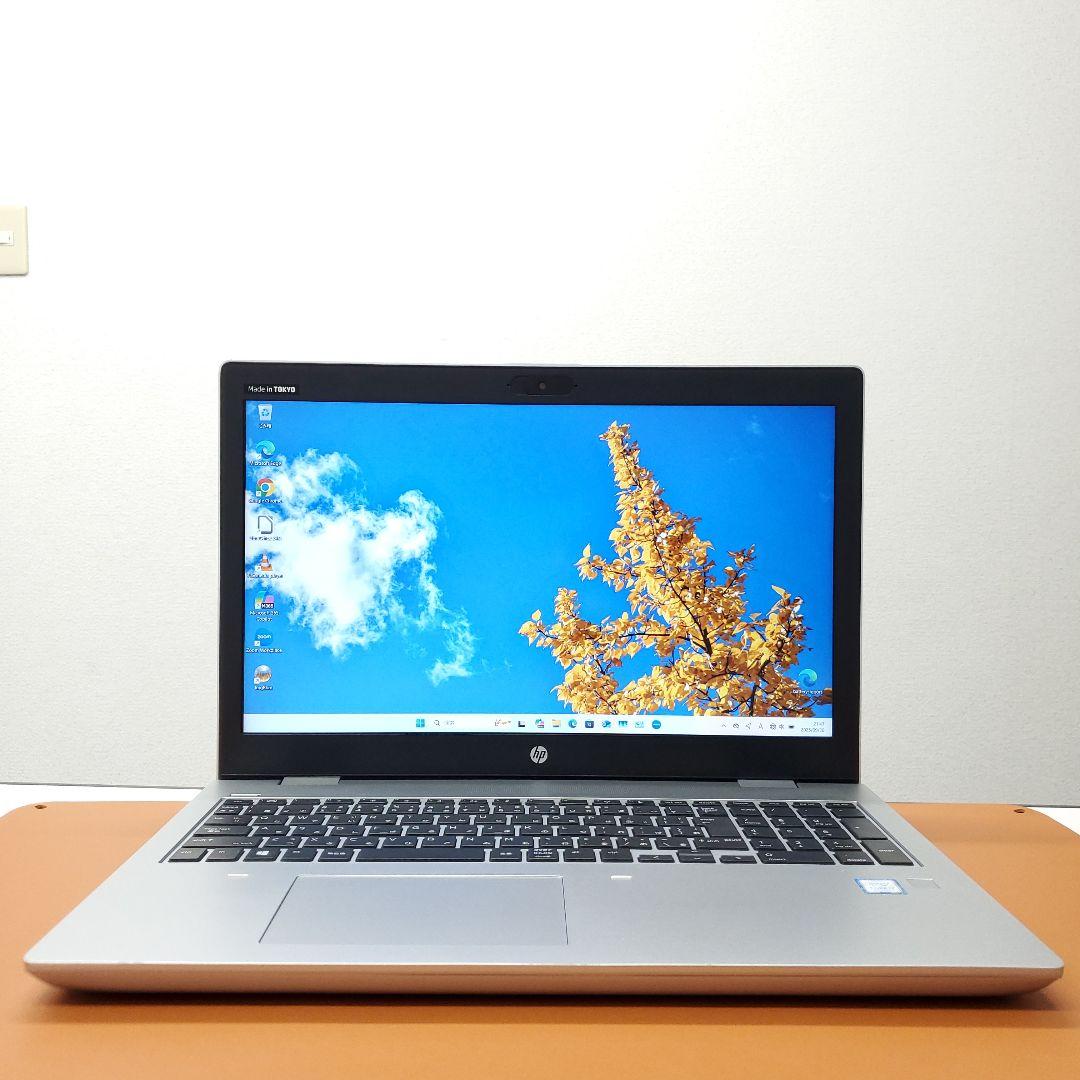 【商品番号1963】hp 15.6型ノートパソコン　2019年製