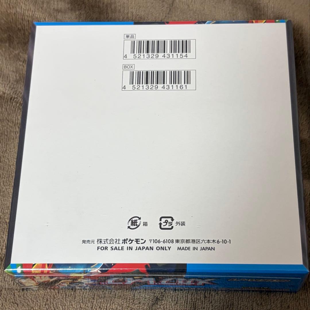 シュリンク付き　メガブレイブ 1BOX