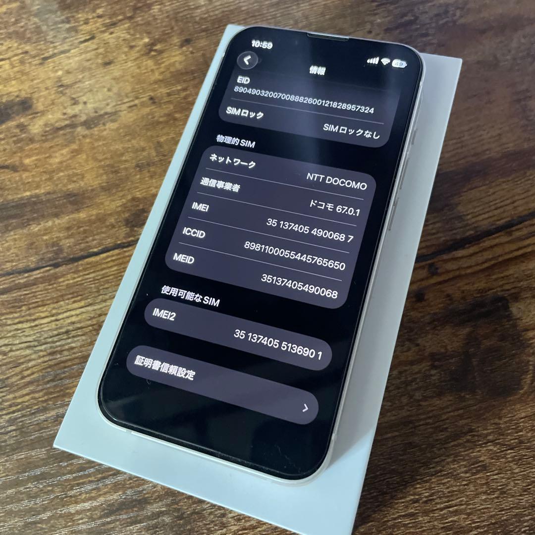 iPhone 13 mini 128GB MLJE3/J SIMフリー