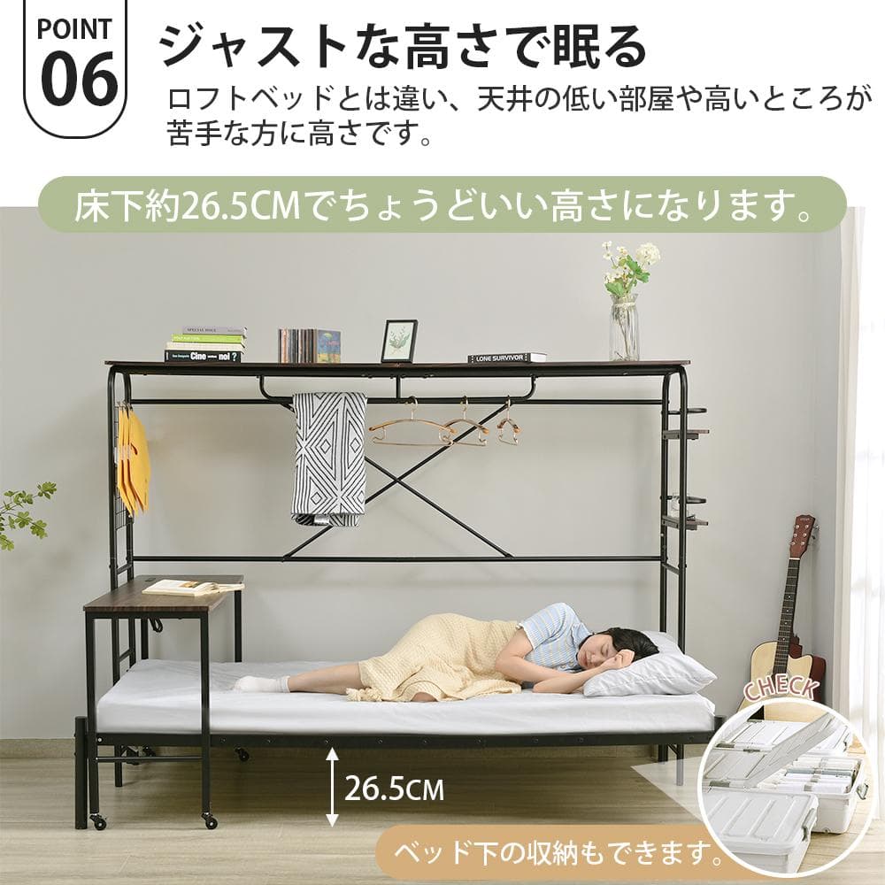 パイプベッド ベッドフレーム 一人暮らし耐震 収納付き　シングル（S）WHITE