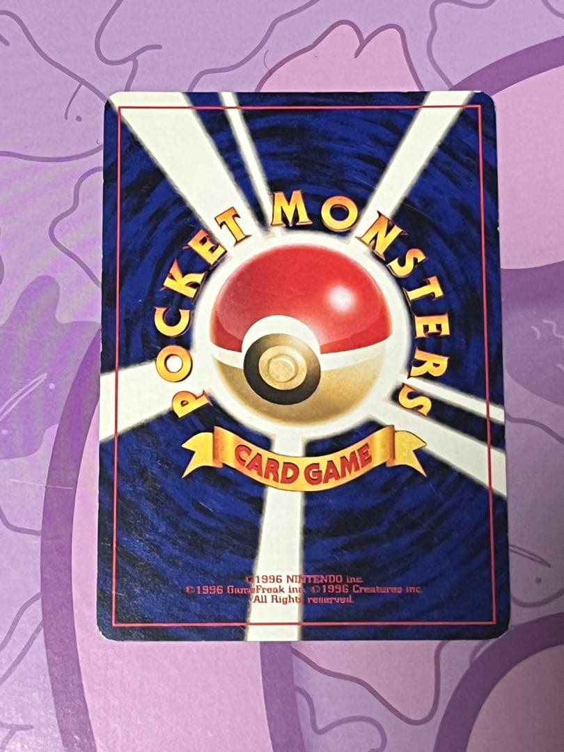 ポケモンカード ブラッキー 旧裏