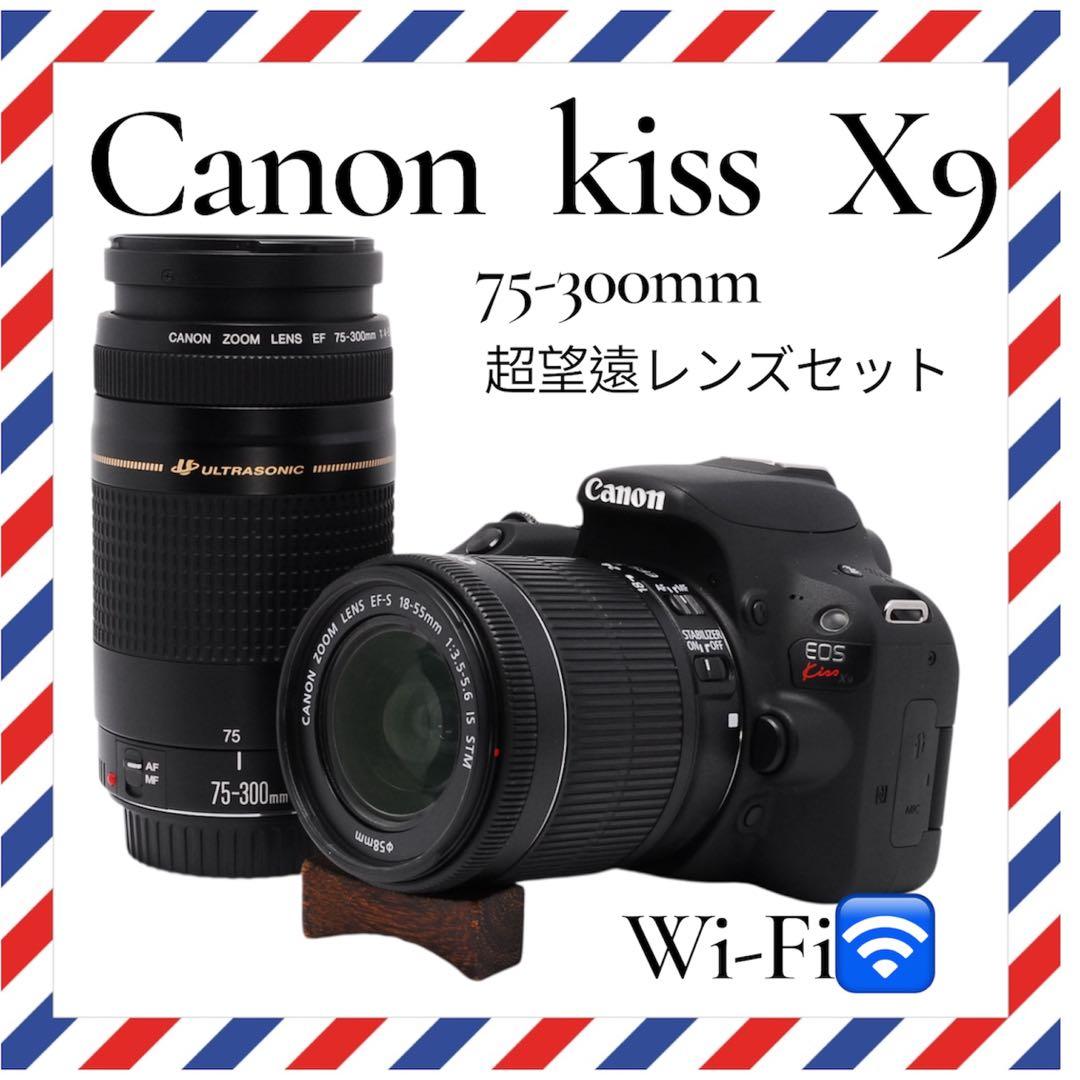 Wi-Fi搭載❤️Canon kiss X9❤️新品級✨超望遠レンズセット
