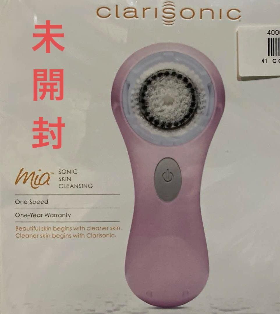 【新品】Clarisonic Mia 美顔器　音波式電動洗顔ブラシ　毛穴ケア