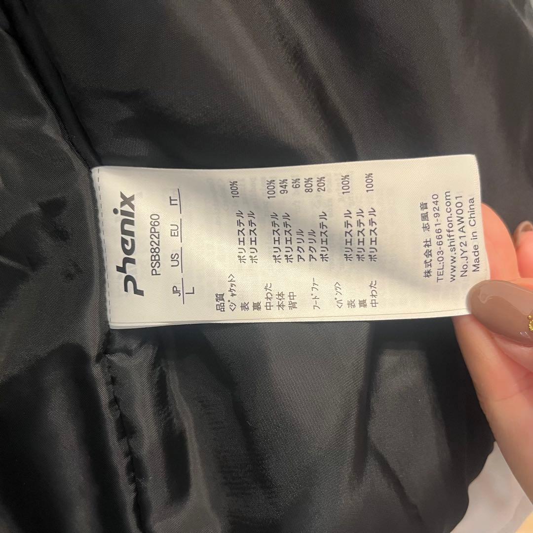 sale【元値2万8千円】phenix ホワイト/スノボスキーウェア (女性用)