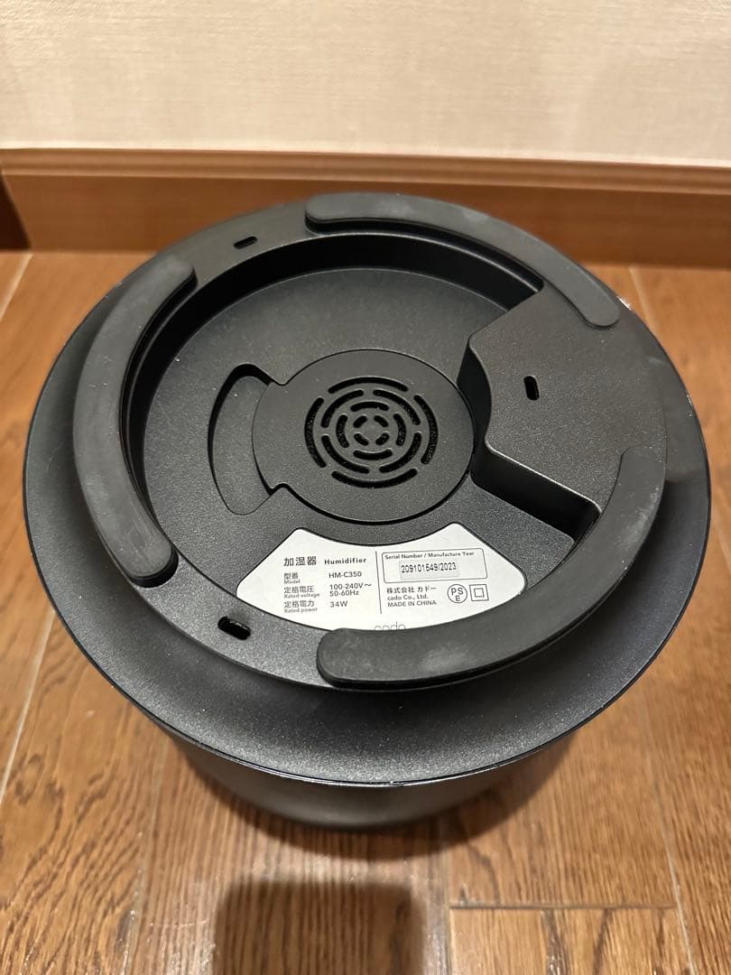 【cado】加湿器 humidifier HM-C350 ブラック