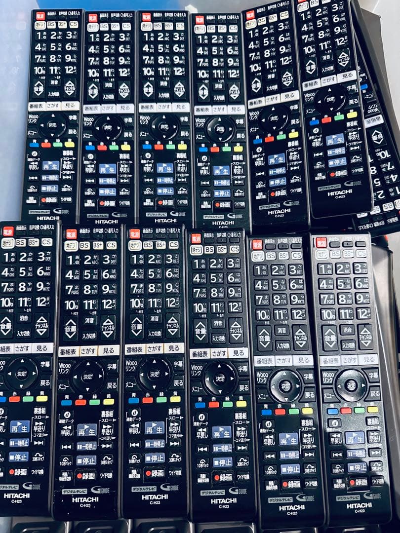 ［保証あり］HITACHI 日立 テレビリモコン C-H23 20個