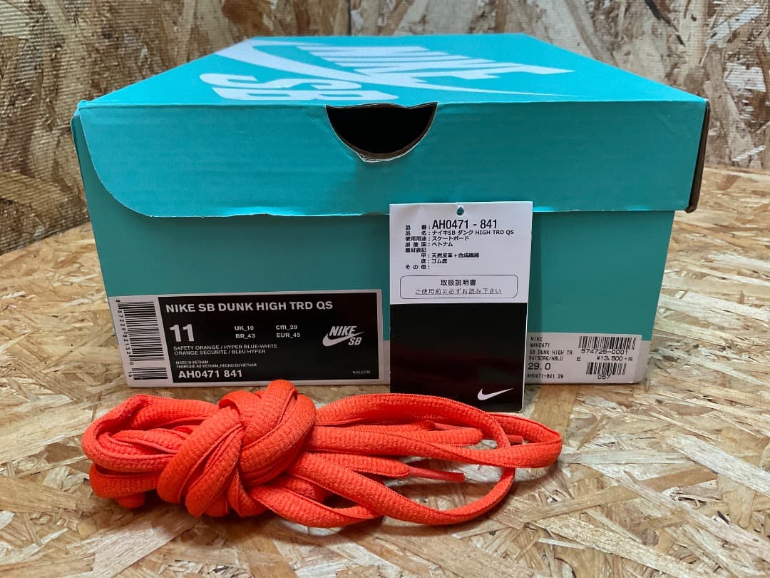 美品 ナイキ SB AH0471-841 DUNK HIGH TRD QS 11