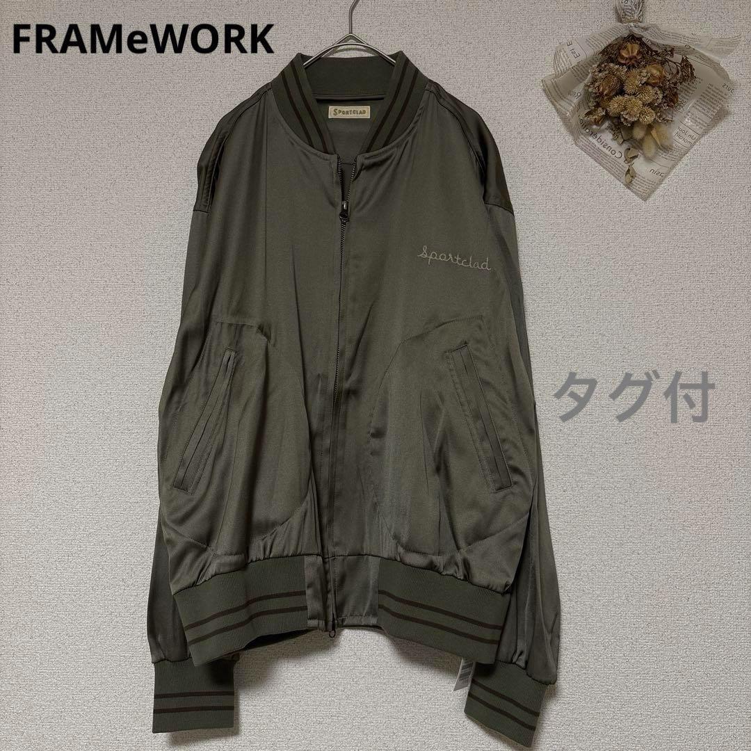 Sportclad フレームワーク サテンブルゾン カーキ ミリタリー