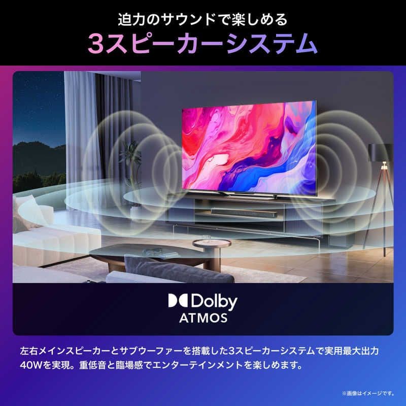 ハイセンス 液晶テレビ U8Nシリーズ 75V型 /75U8N