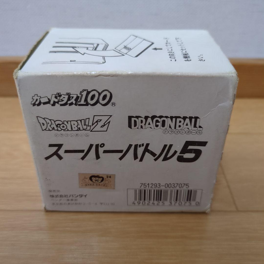 セイントパラダイス　カードダス　聖闘士星矢 (当時物、30年以上前)