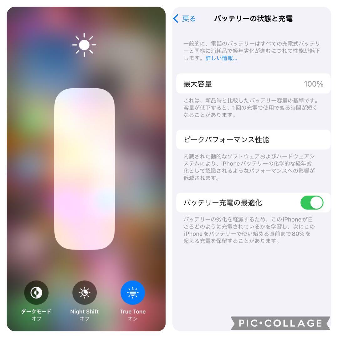 【上美品☆】iPhone13 本体 Pink 256GB SIMフリー