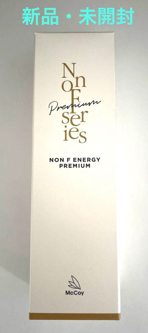 〈新品・未開封〉ノンFエナジー　ボディークリーム　250g