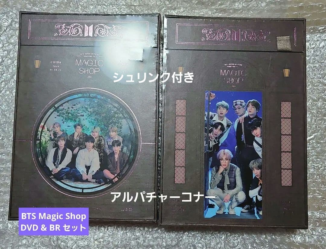 BTS Magic shop マジショ DVD & BLU-RAY 日本 セット