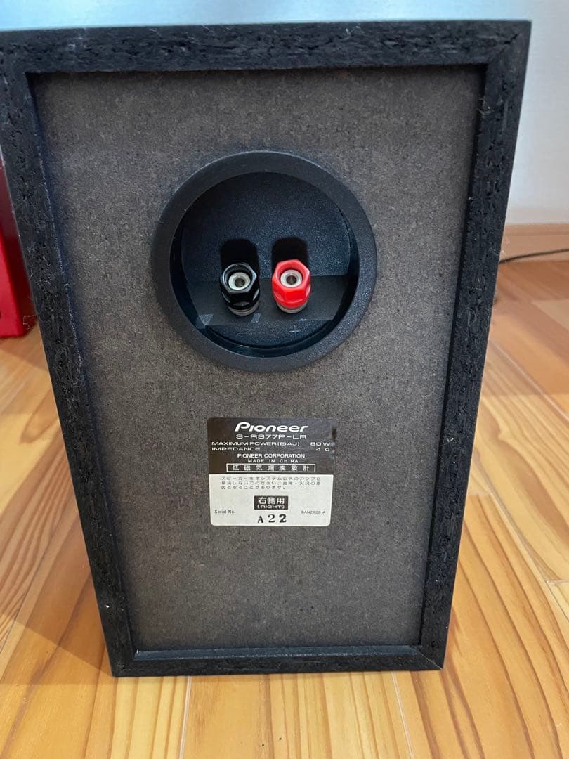 パイオニア　pioneer X-RS77PRO MD CD ミニコンポ