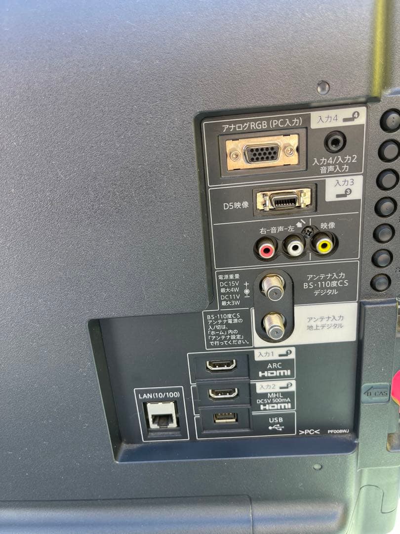 テレビ SHARP LED AQUOS H H11 LC-40H11