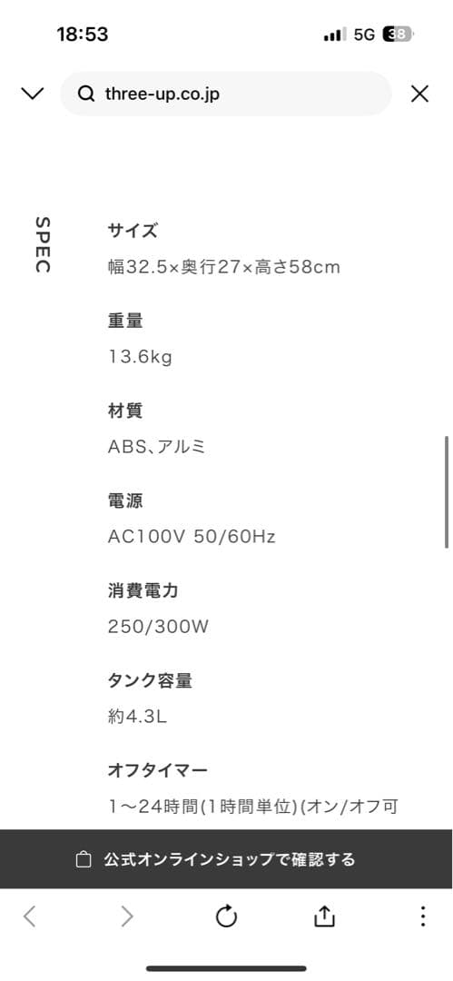 ハイブリッド式　排熱レス　スポットエアクーラー