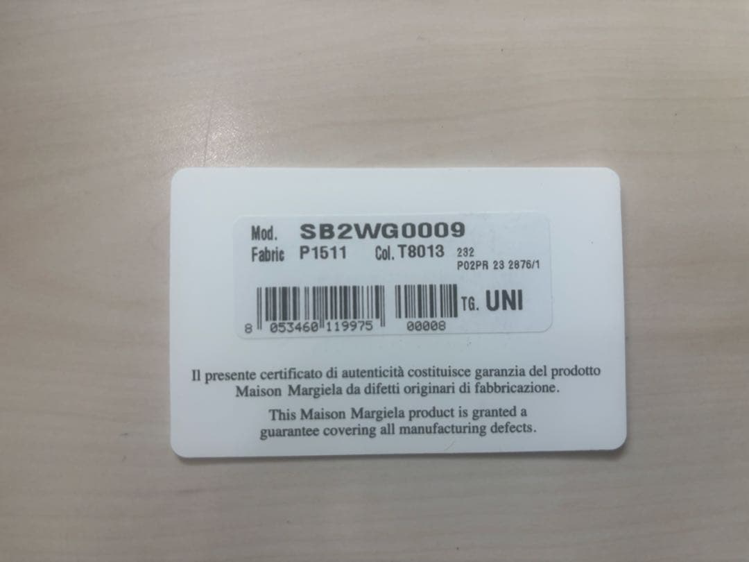 値下げ　 新品メゾンマルジェラ　グラムスラムスポーツ コンピューターバッグ