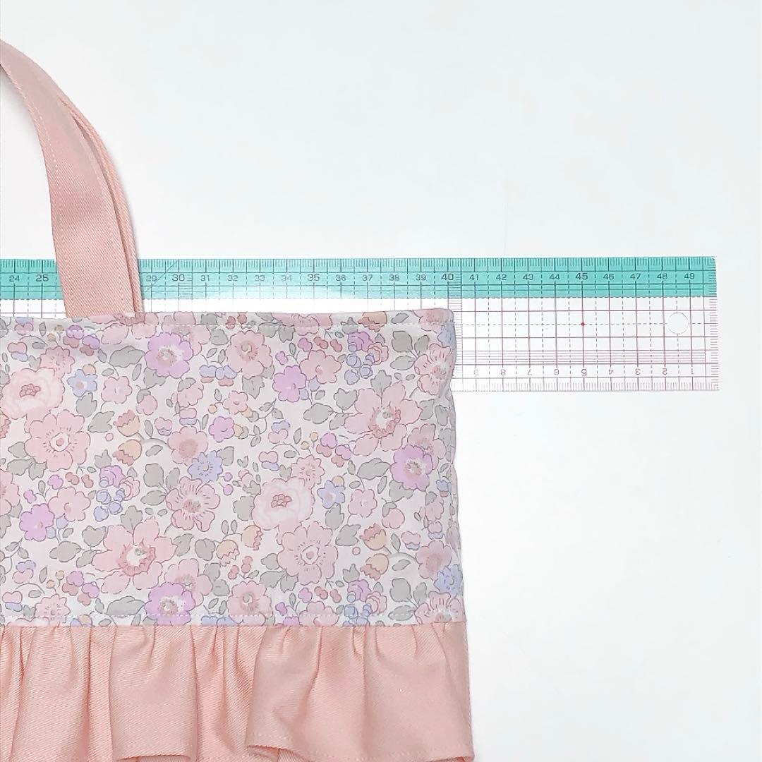 みな　リバティ　ベッツィ　ピンクパープル　入園入学グッズ　オーダー