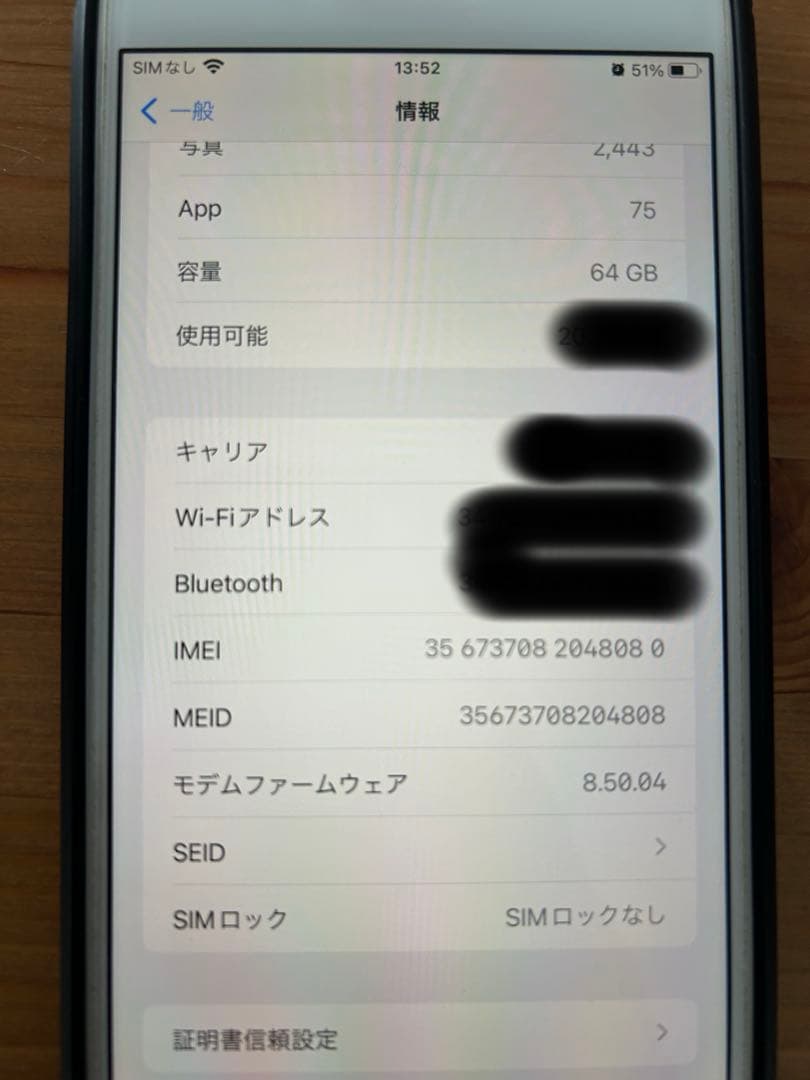 ◼️ セット iPhone 8 Plus ケース + ガラスフィルム SIMフリー