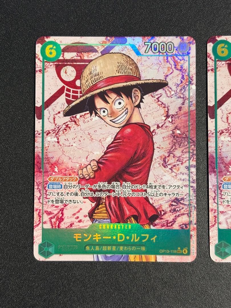 モンキー・D・ルフィ SEC-P 2枚セット