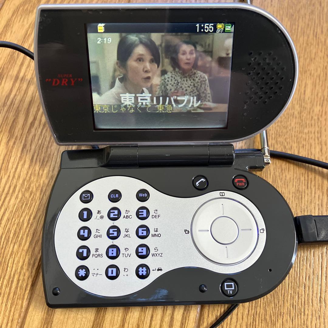 当選品 アサヒスーパードライ スーパーワンセグTV Watch