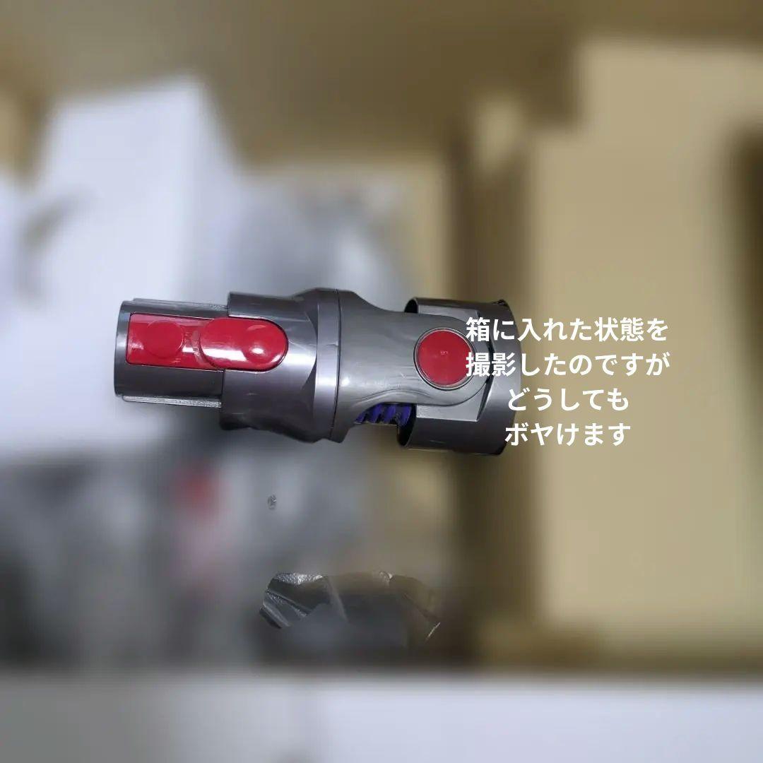 美品Dyson コードレス掃除機 スティック＆ハンディV7 SV11