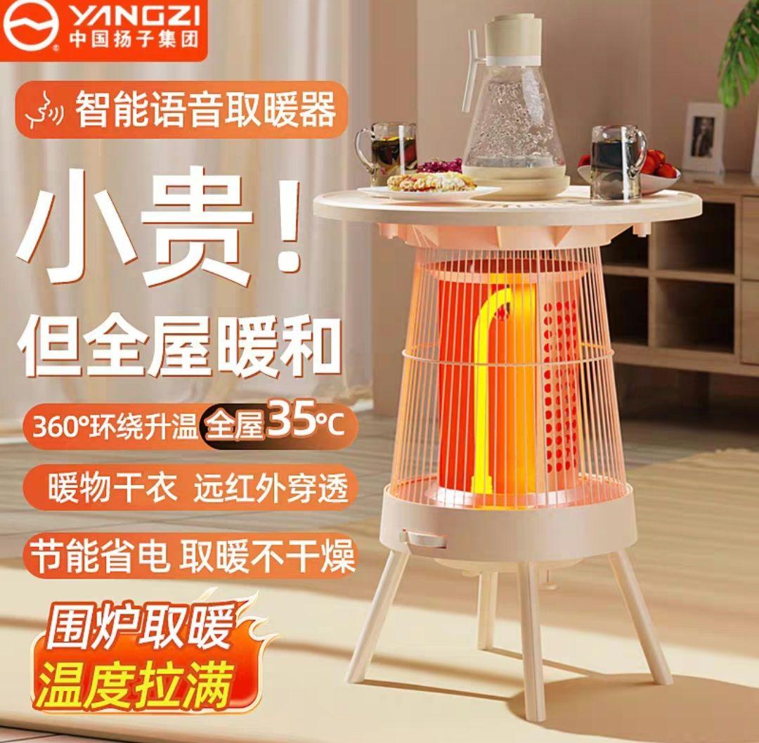 遠赤外線暖房器具 即発送